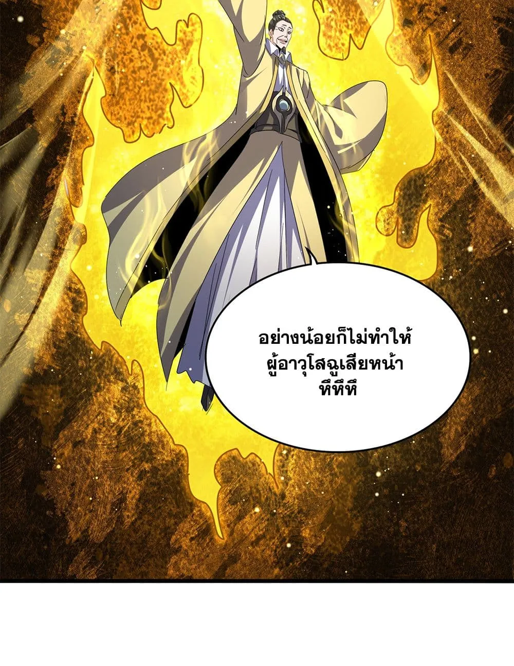 หน้า 51