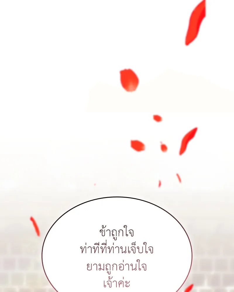 หน้า 128