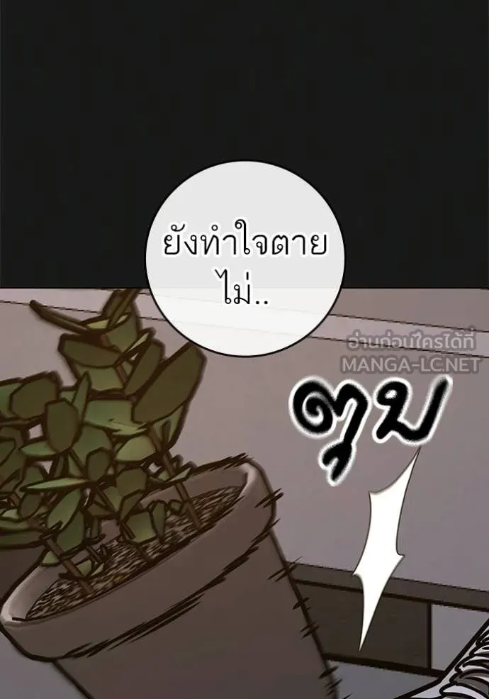 หน้า 109