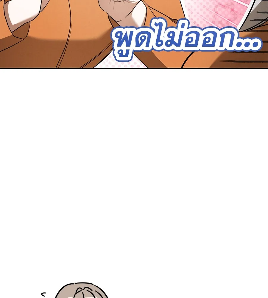 หน้า 100
