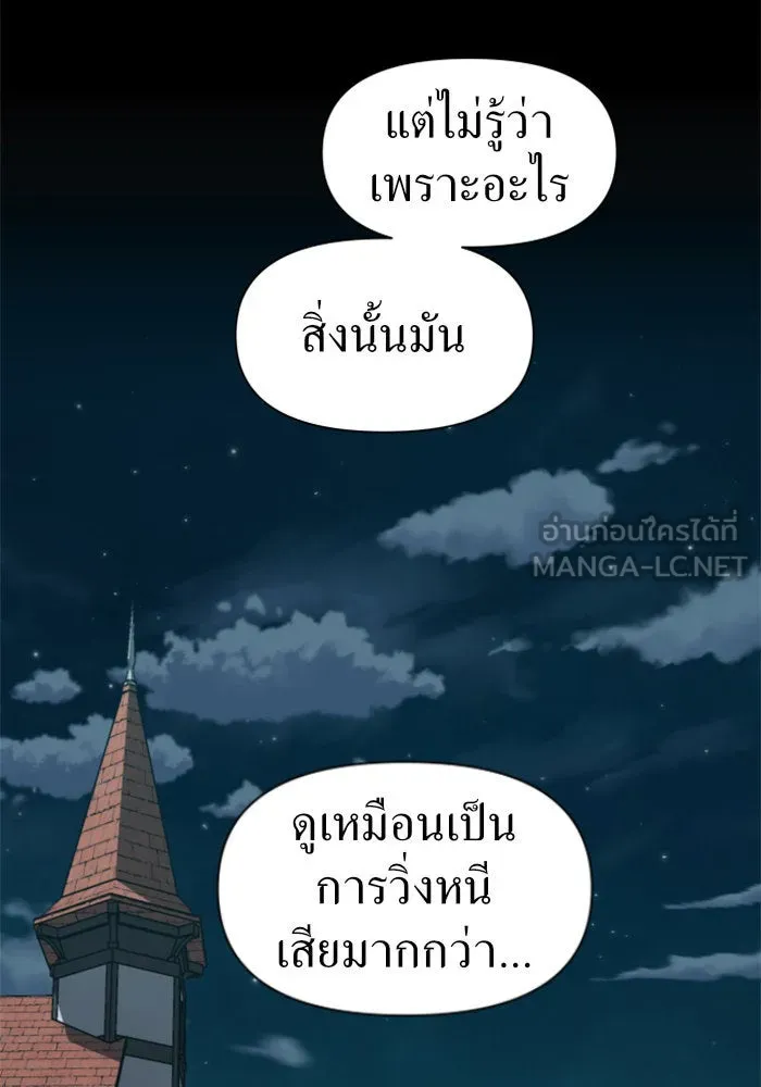 หน้า 108