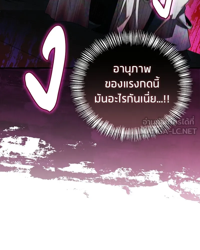 หน้า 117