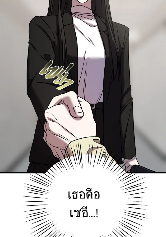 หน้า 101