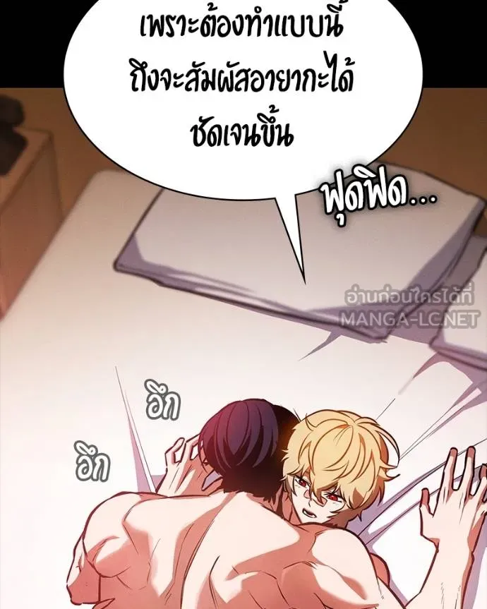 หน้า 113