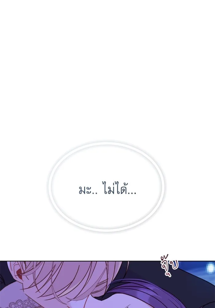 หน้า 85