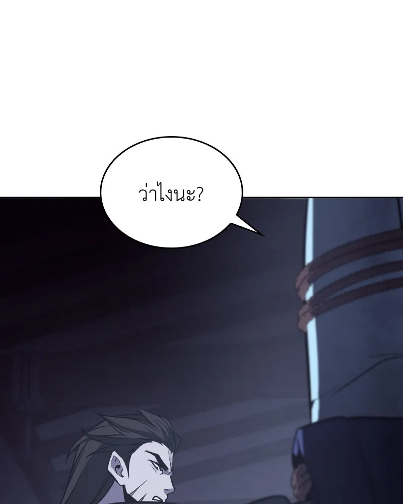 หน้า 151