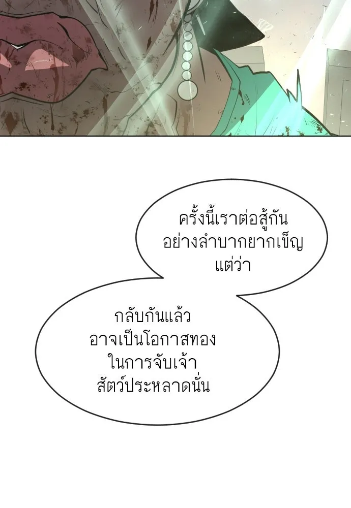 หน้า 98