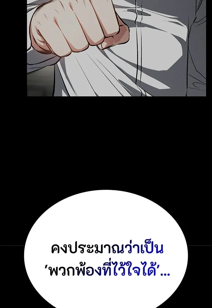 หน้า 133