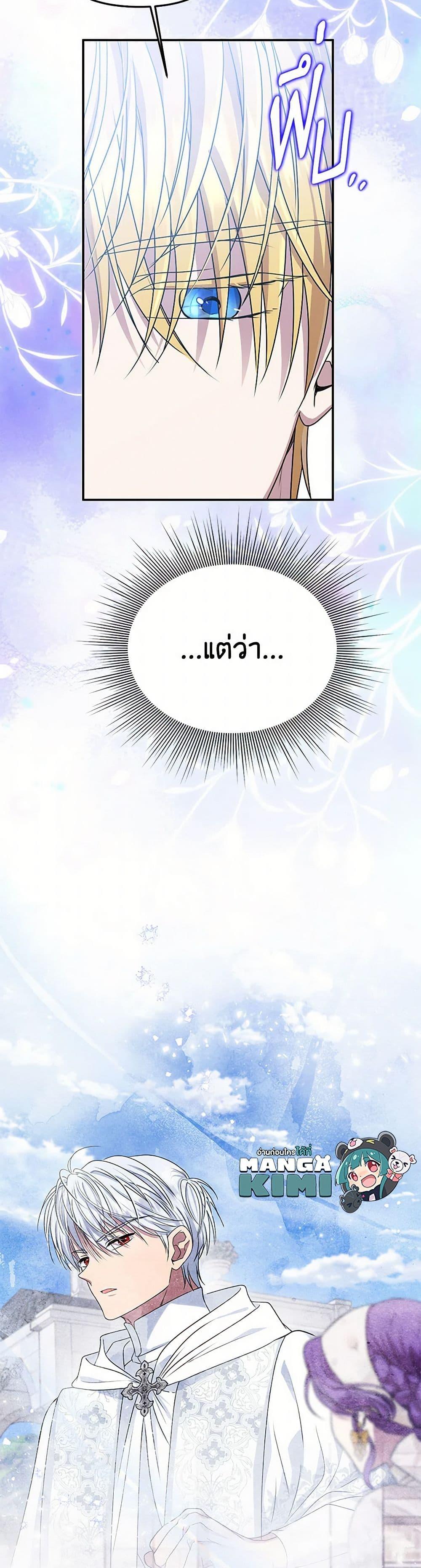 หน้า 50