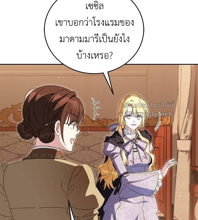 หน้า 119