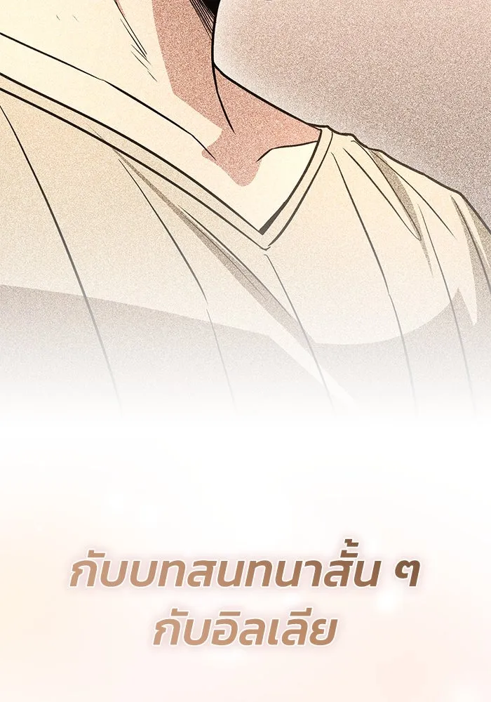 หน้า 164