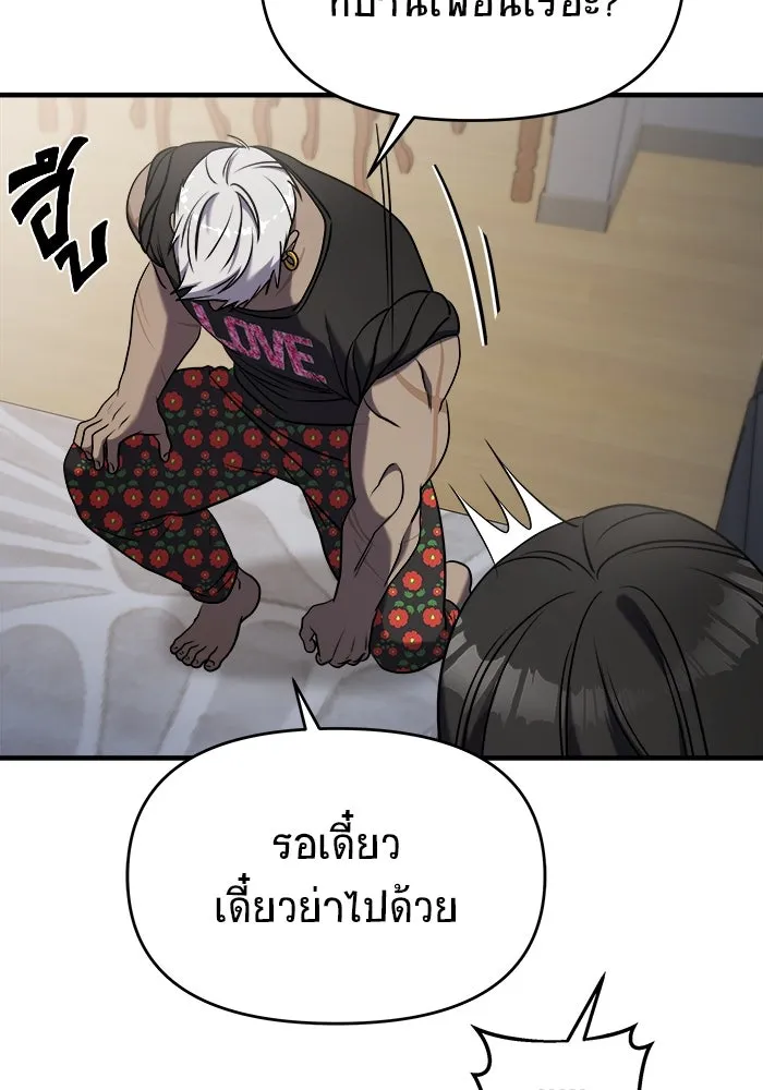 หน้า 166