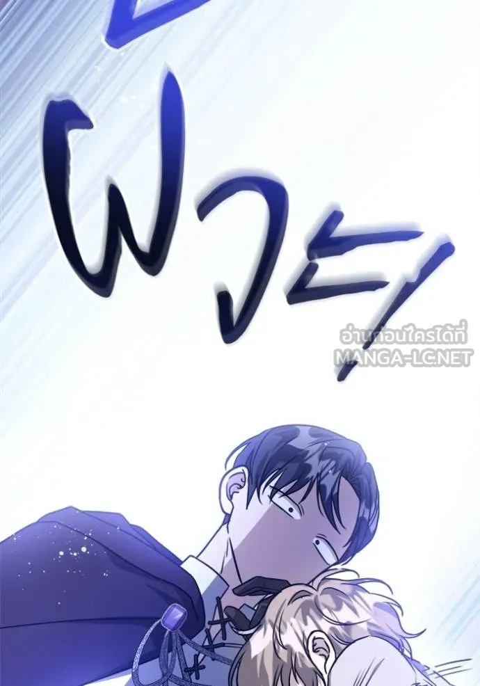 หน้า 77