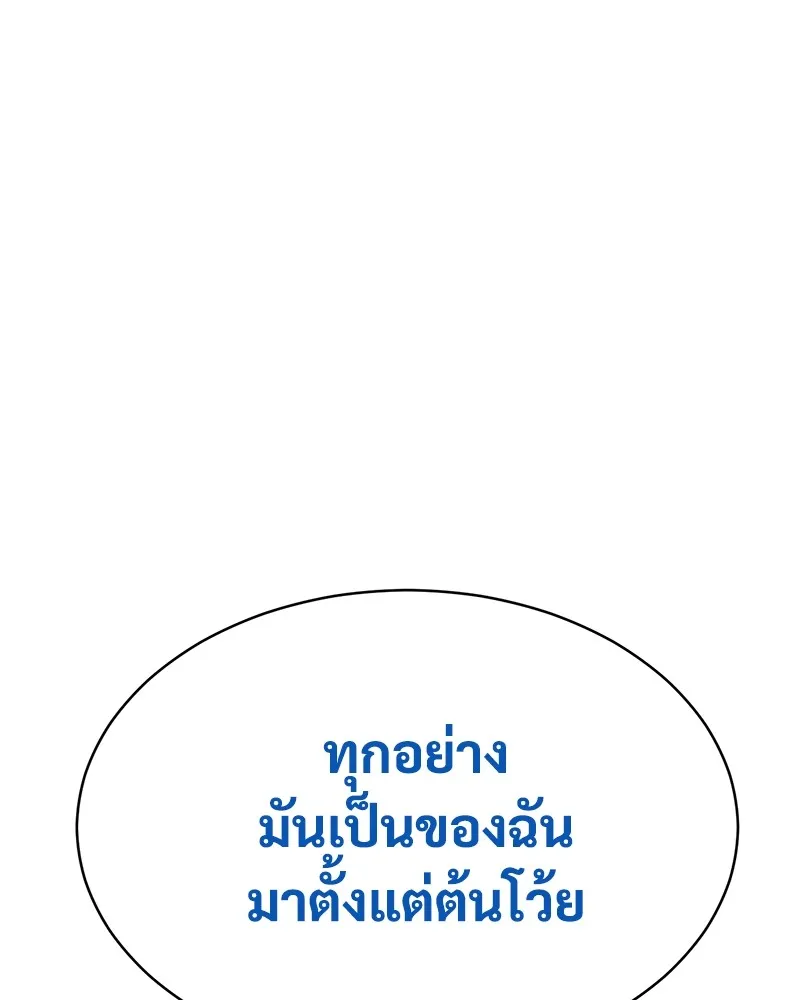 หน้า 118