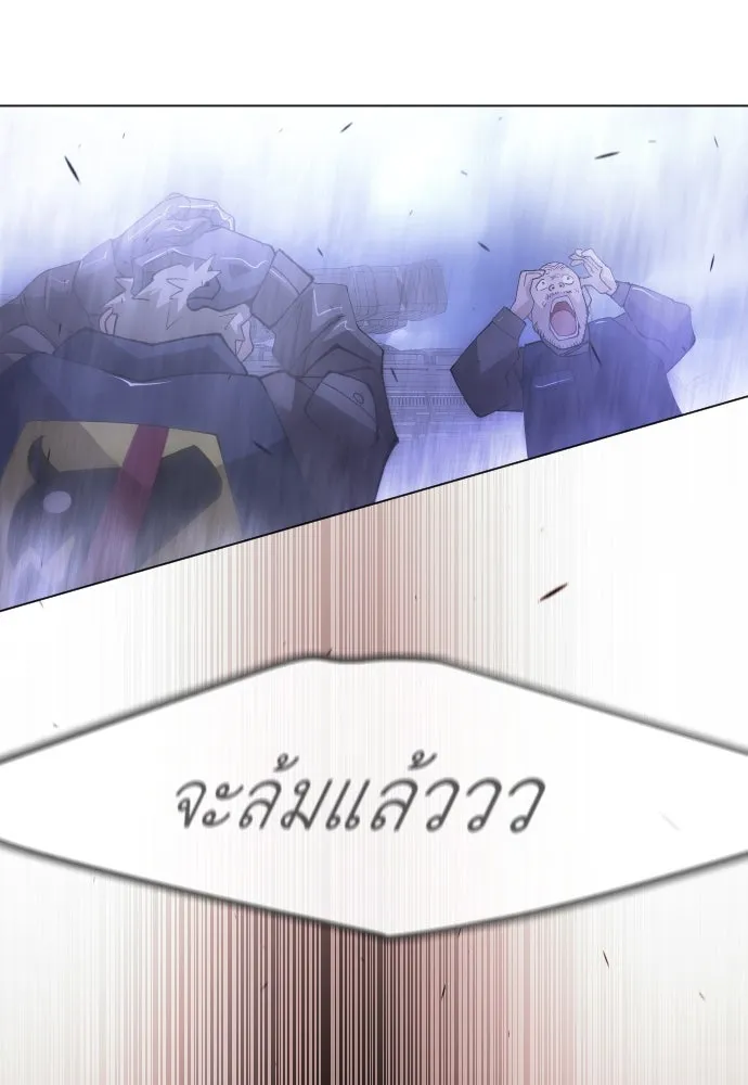 หน้า 92
