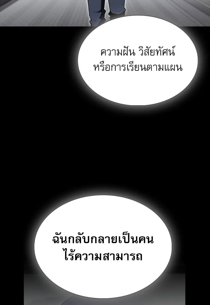 หน้า 122