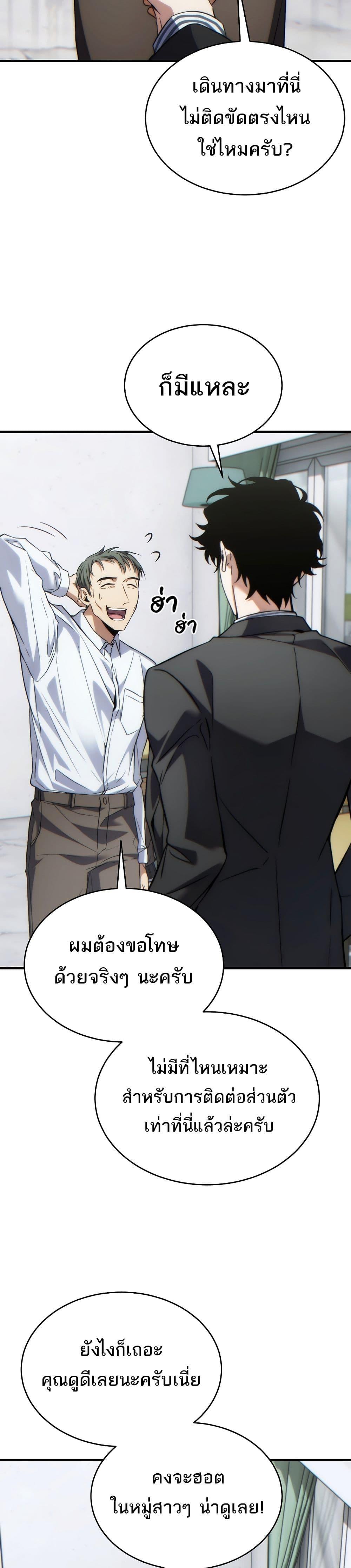 หน้า 46