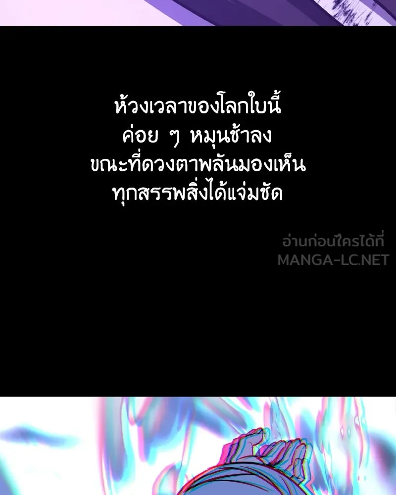 หน้า 231