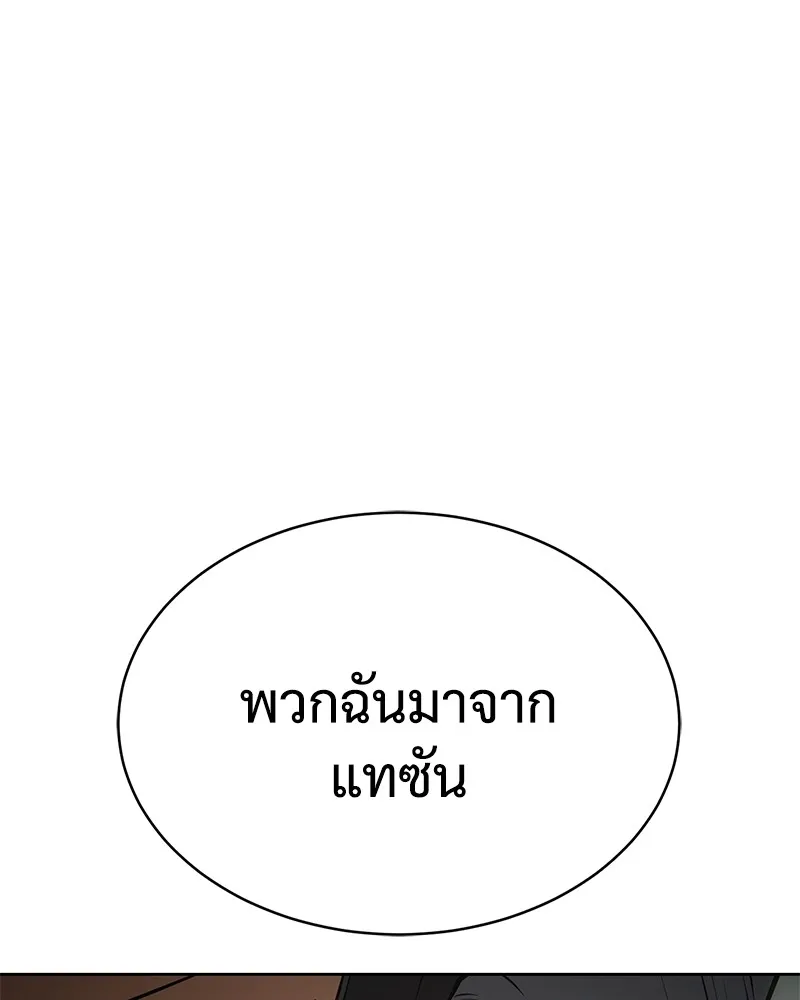 หน้า 217