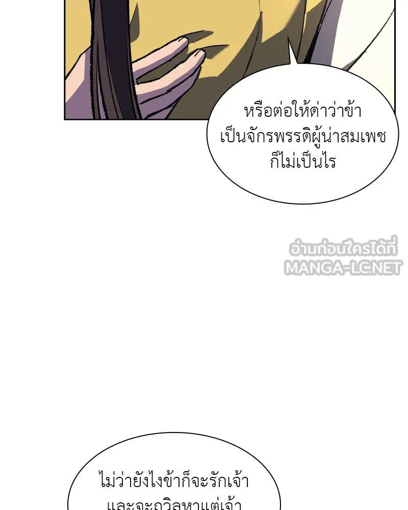 หน้า 159