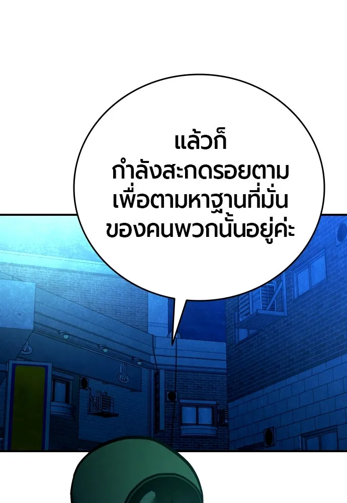 หน้า 89