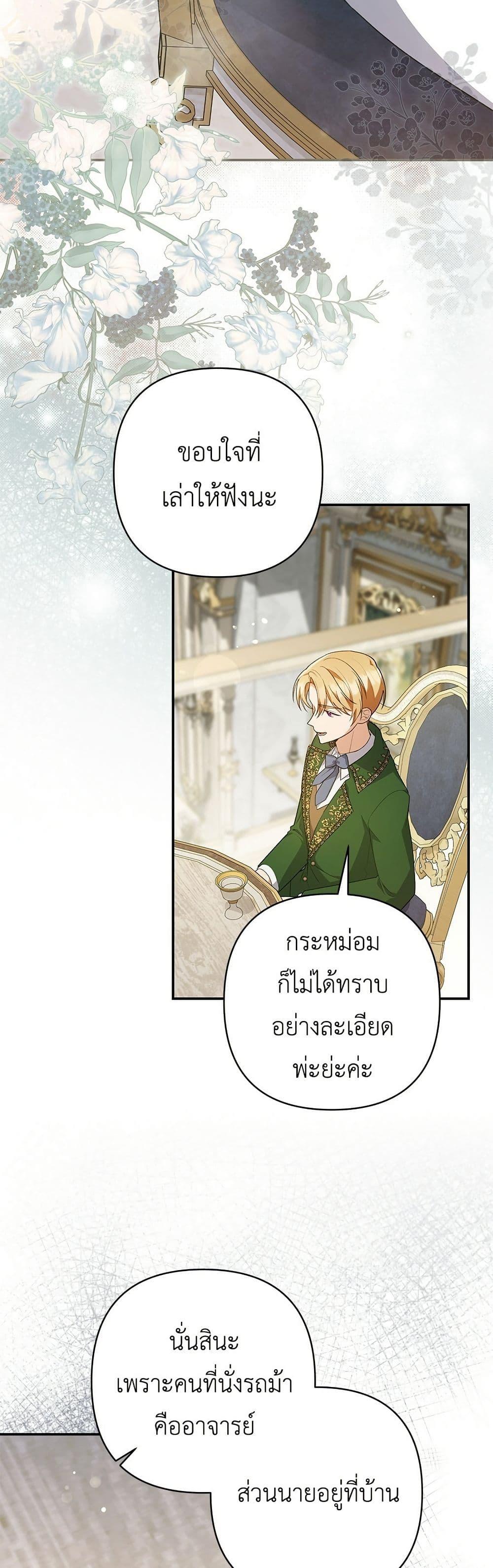 หน้า 47