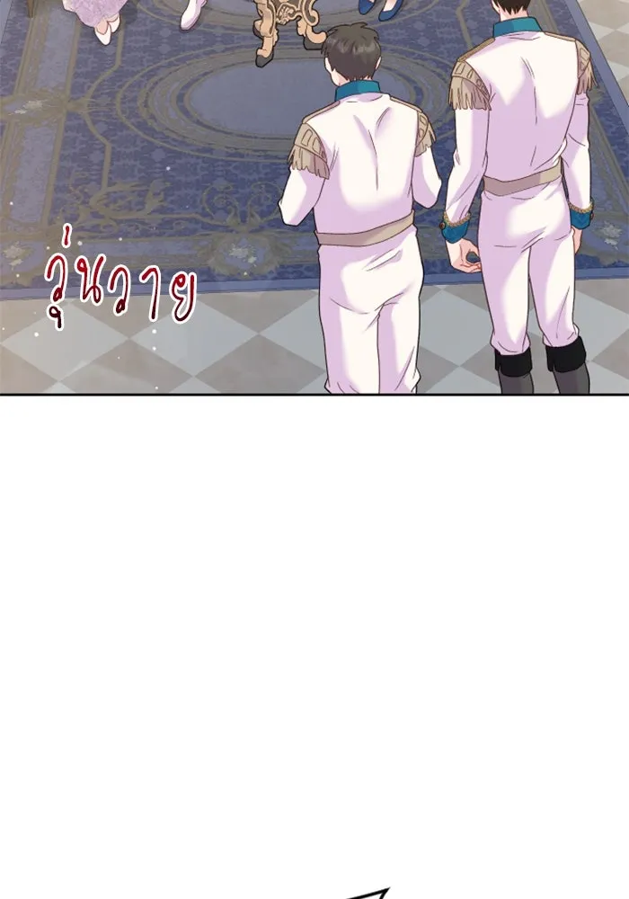 หน้า 80