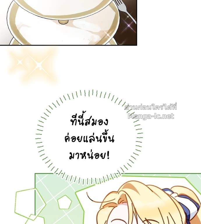 หน้า 131
