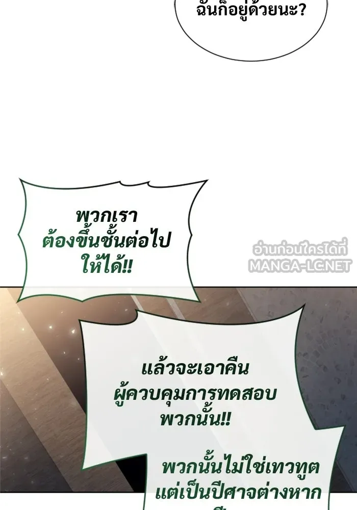 หน้า 150