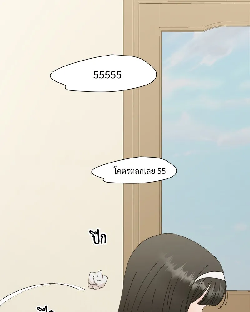 หน้า 55