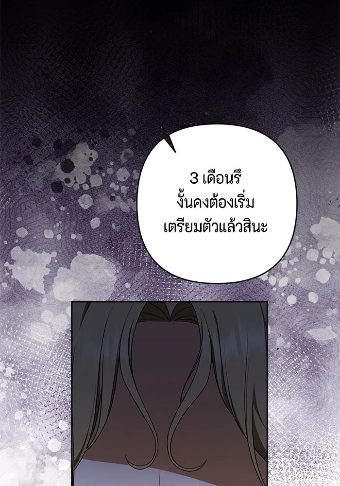 หน้า 131