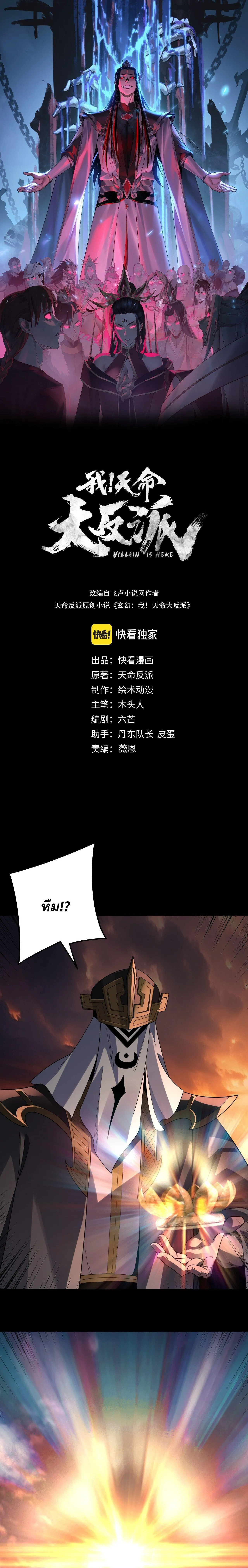 หน้า 1