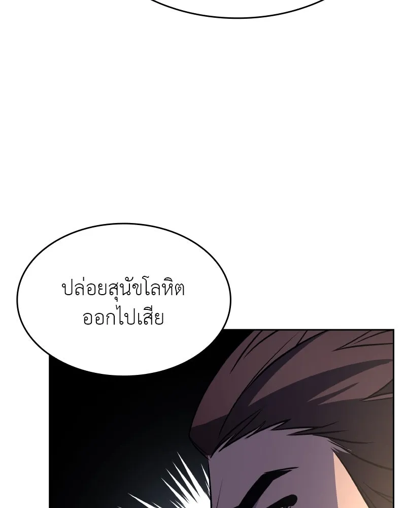 หน้า 194