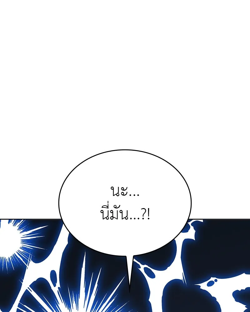 หน้า 145