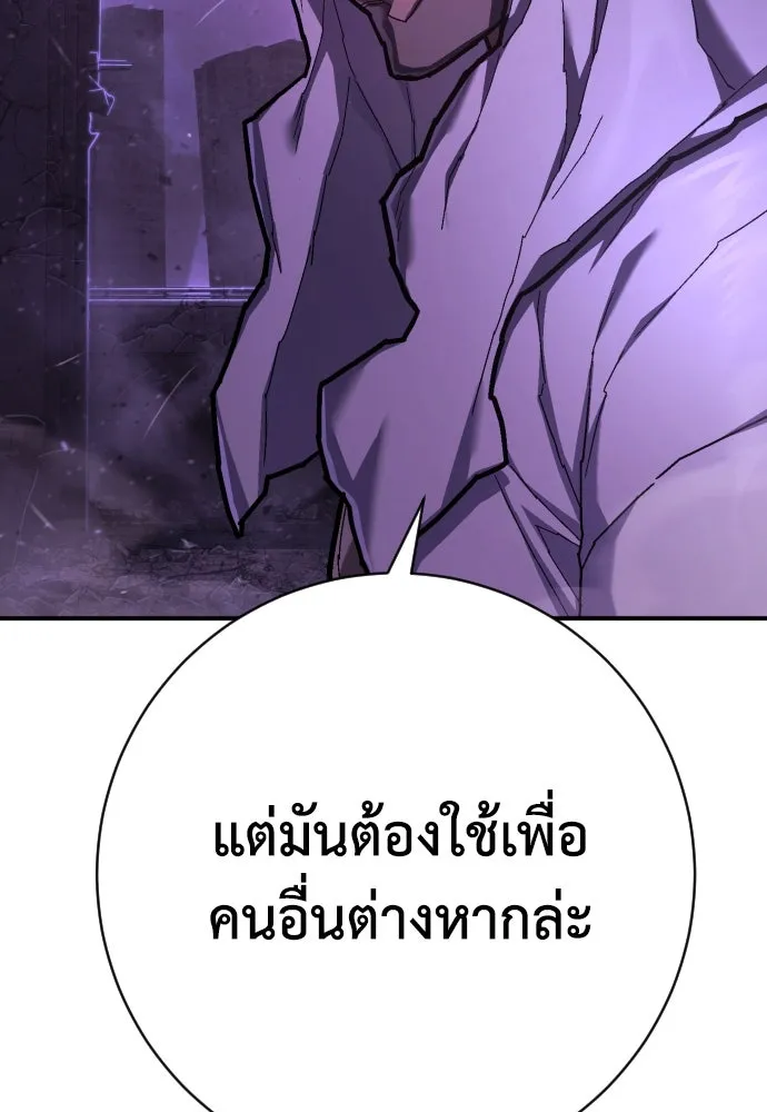 หน้า 118