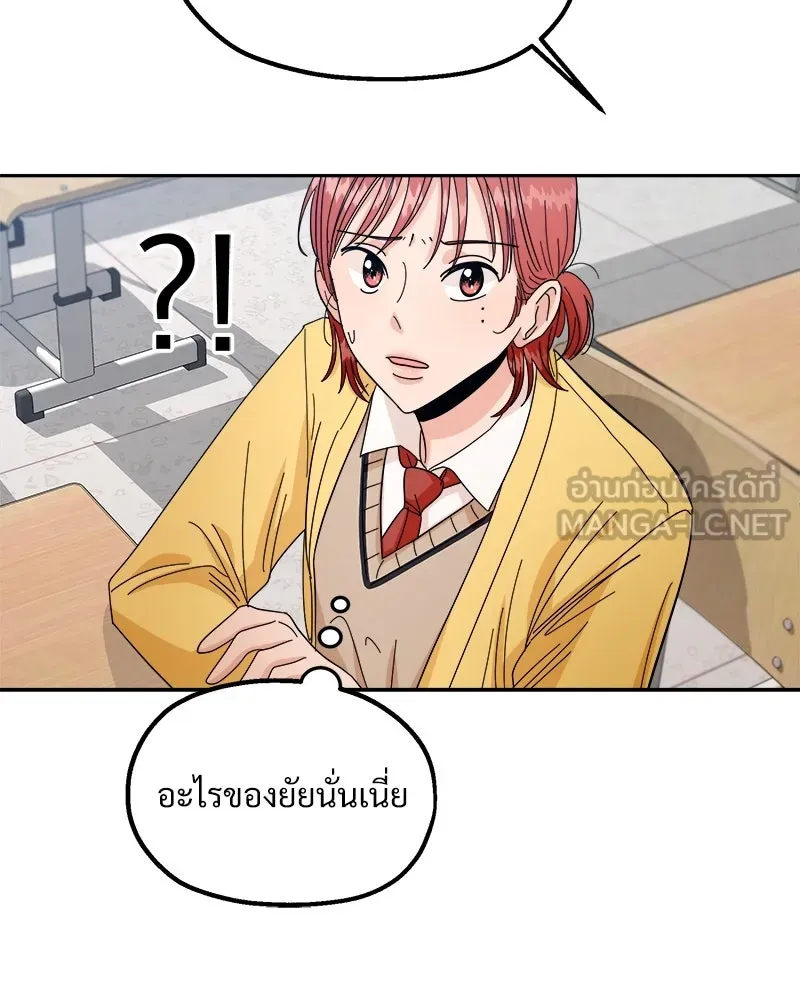 หน้า 90