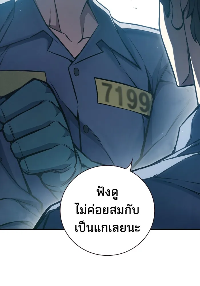 หน้า 121
