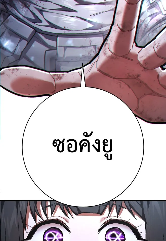 หน้า 98
