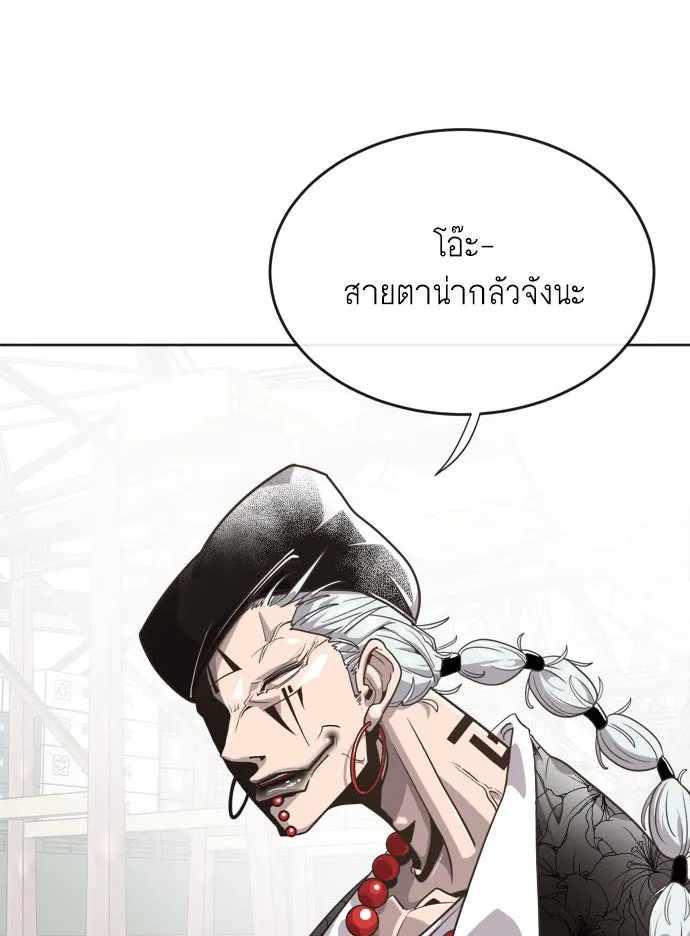 หน้า 137