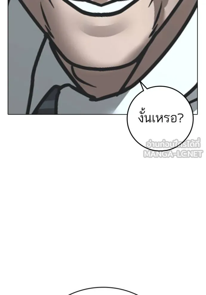 หน้า 122