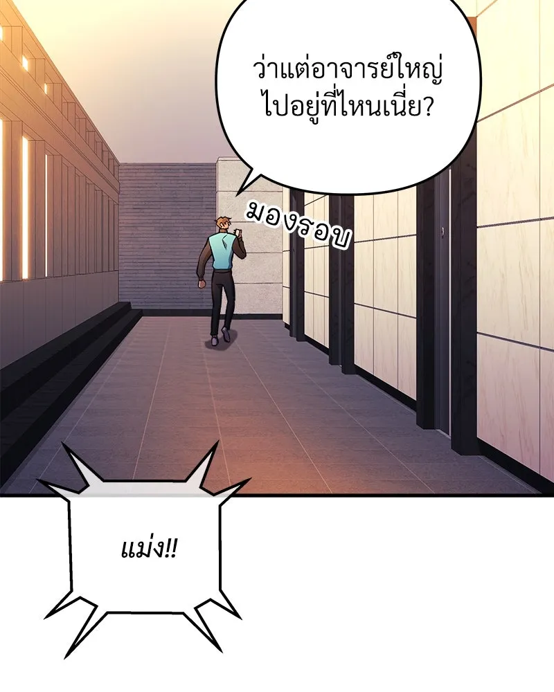 หน้า 106