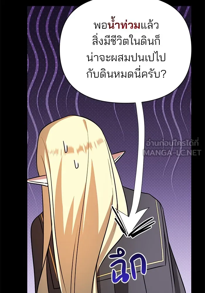 หน้า 99