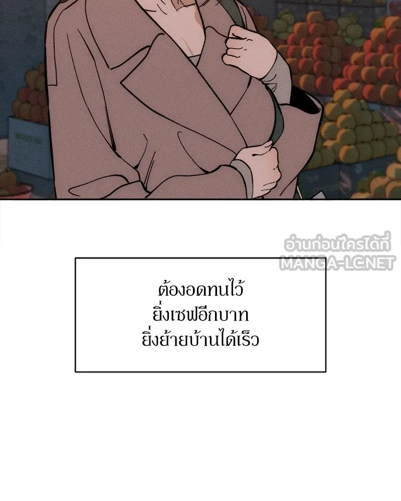 หน้า 99