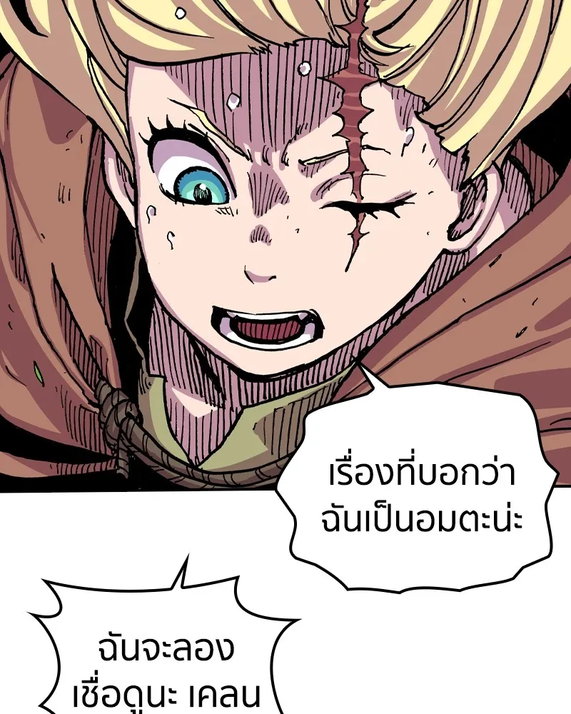 หน้า 106