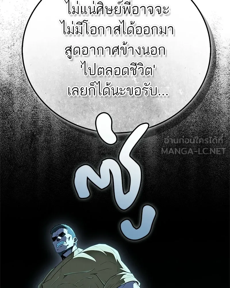 หน้า 102