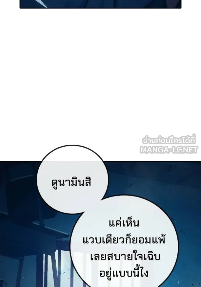 หน้า 121