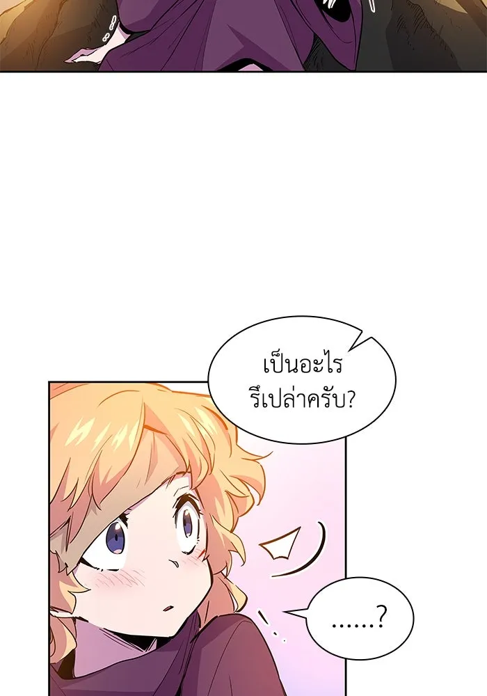 หน้า 80