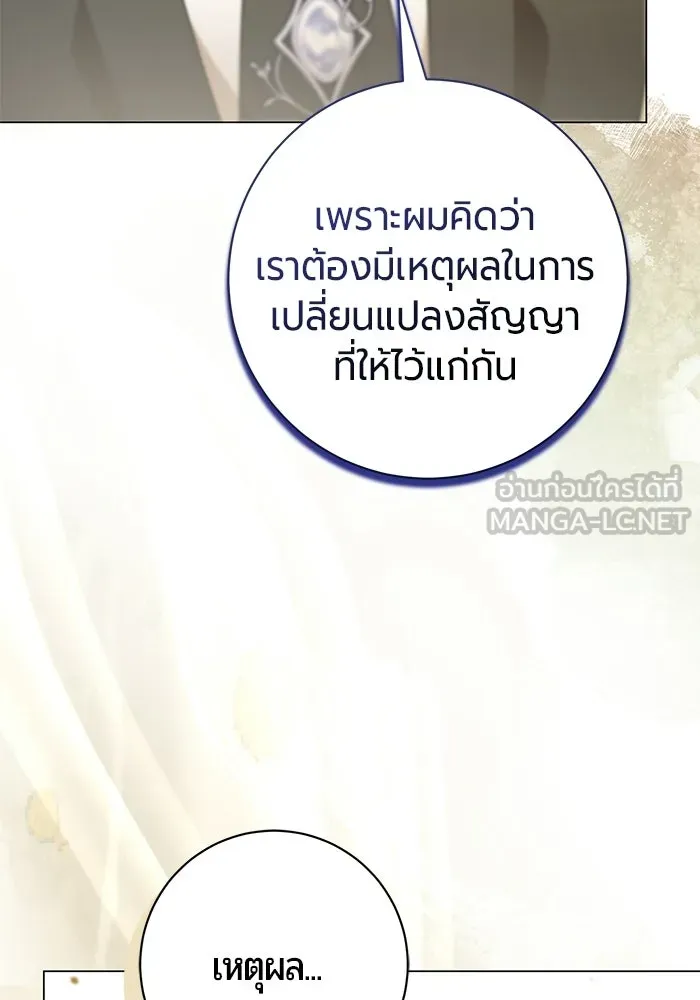 หน้า 87