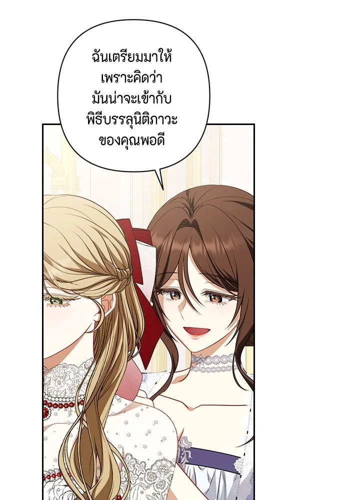หน้า 101