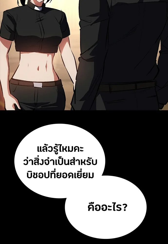 หน้า 160
